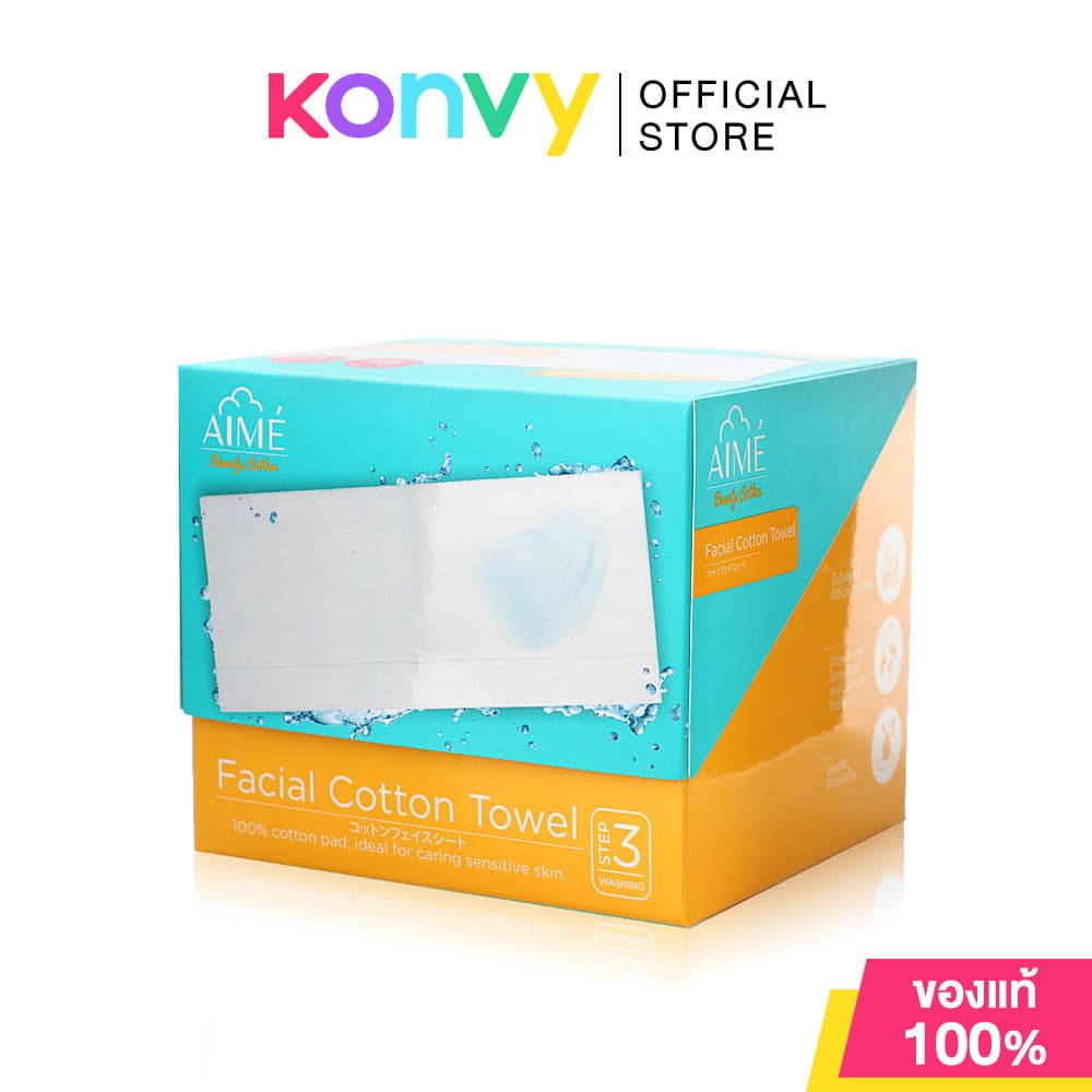 Aime Facial Cotton Towel 40pcs เอเม่ สำลีเนื้อแน่นเนียนนุ่มแผ่นใหญ่. - รูปที่ 1