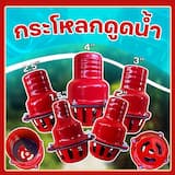 ภาพย่อ 9