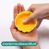 ภาพย่อ 3