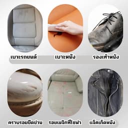 ภาพย่อ 7
