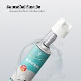ภาพย่อ 3