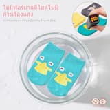 ภาพย่อ 6