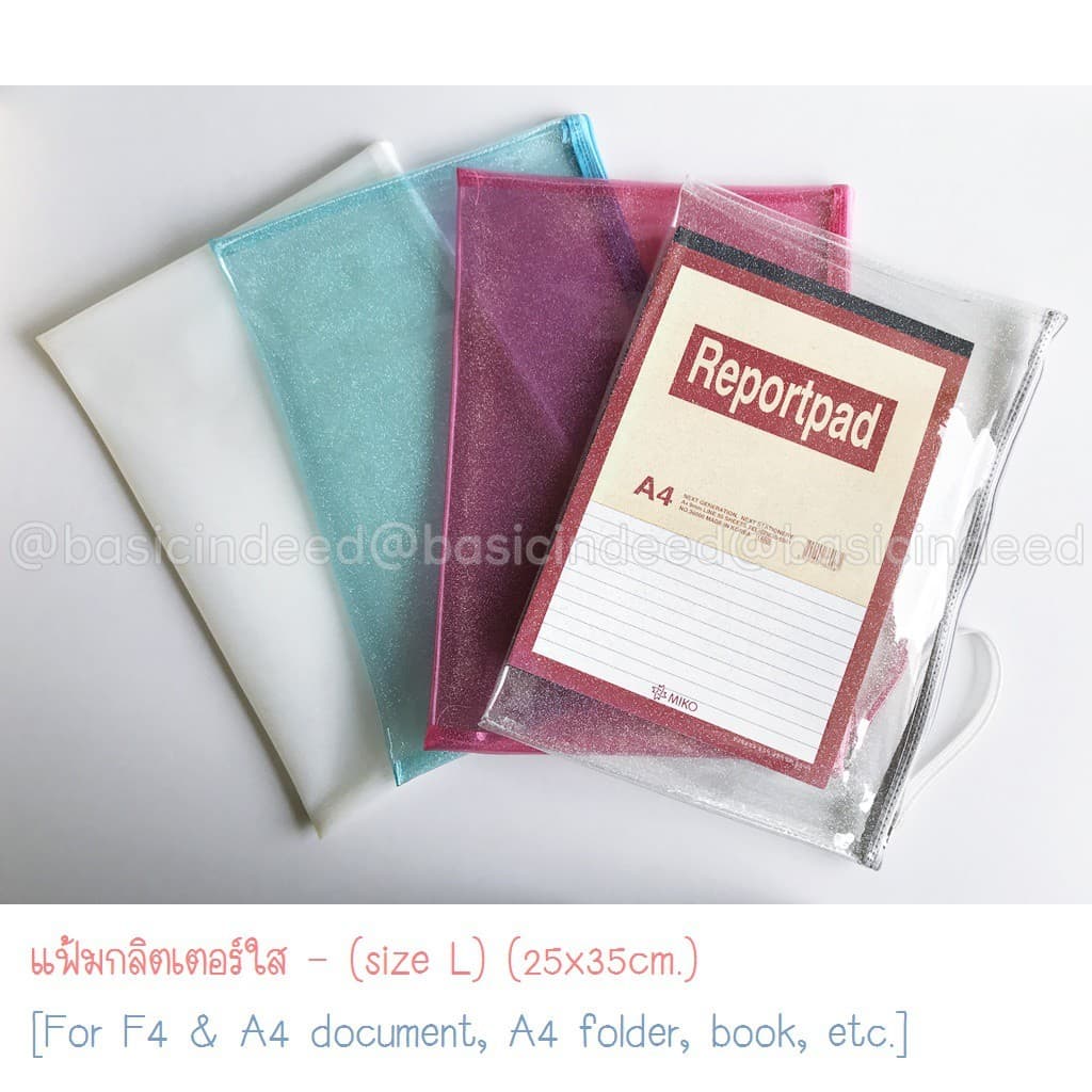 Basic Indeed แฟ้มใสกลิตเตอร์ แฟ้มกากเพชร แฟ้มสีหวาน ออกใบกำกับภาษีได้ - รูปที่ 1