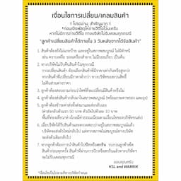 ภาพย่อ 8