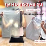 ภาพย่อ 5