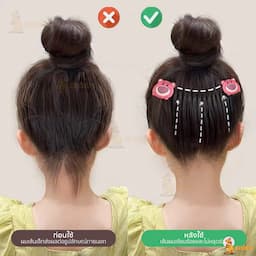 ภาพย่อ 7