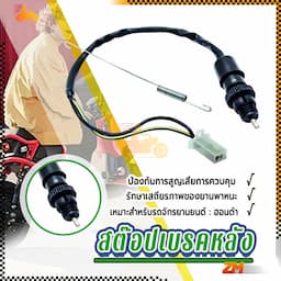 ภาพย่อ 1