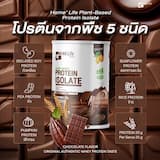 ภาพย่อ 3