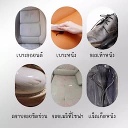 ภาพย่อ 3