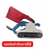 ภาพย่อ 3