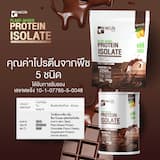 ภาพย่อ 4