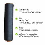 ภาพย่อ 5