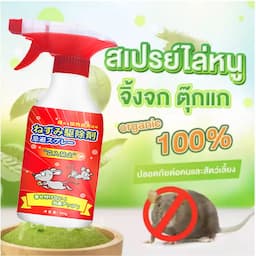 ภาพย่อ 8
