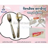 ภาพย่อ 7