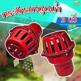ภาพย่อ 4
