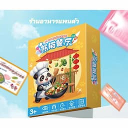ภาพย่อ 8