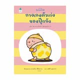 ภาพย่อ 1