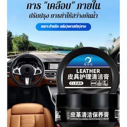 ภาพย่อ 9