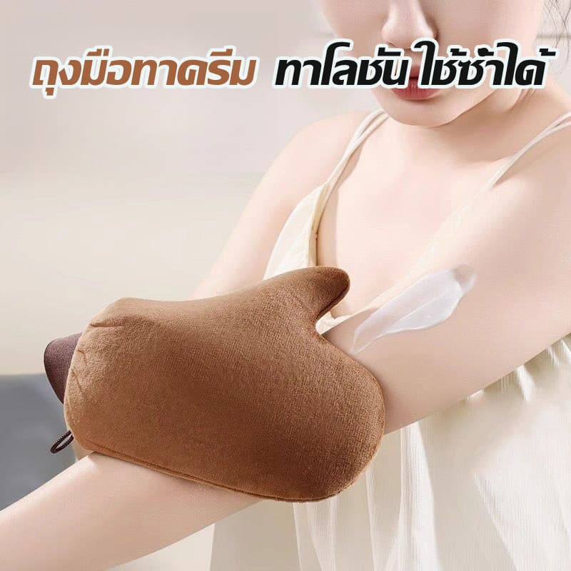 การจัดส่งรวดเร็ว?ถุงมือทาครีม ทาโลชั่น ใช้ซ้ำได้ ใช้ทาแทนมือเพื่อให้ผิวได้เรียบเนียน สม่ำเสมอมากยิ่งขึ้น ไม่เลอะมือ - รูปที่ 1