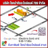 ภาพย่อ 7