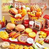 ภาพย่อ 9