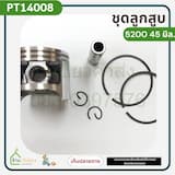 ภาพย่อ 1