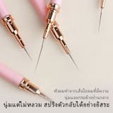 ภาพย่อ 3