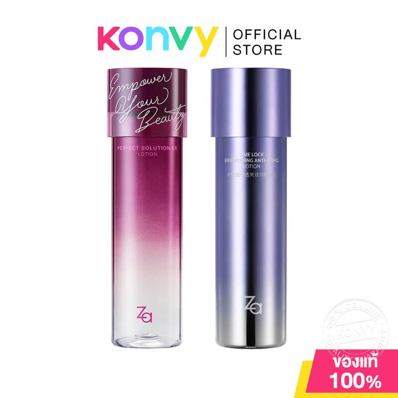 ZA Lotion ซีเอ โลชั่นน้ำตบ 150ml (Perfect Solution Ex/TimeLock Brightening) - รูปที่ 1