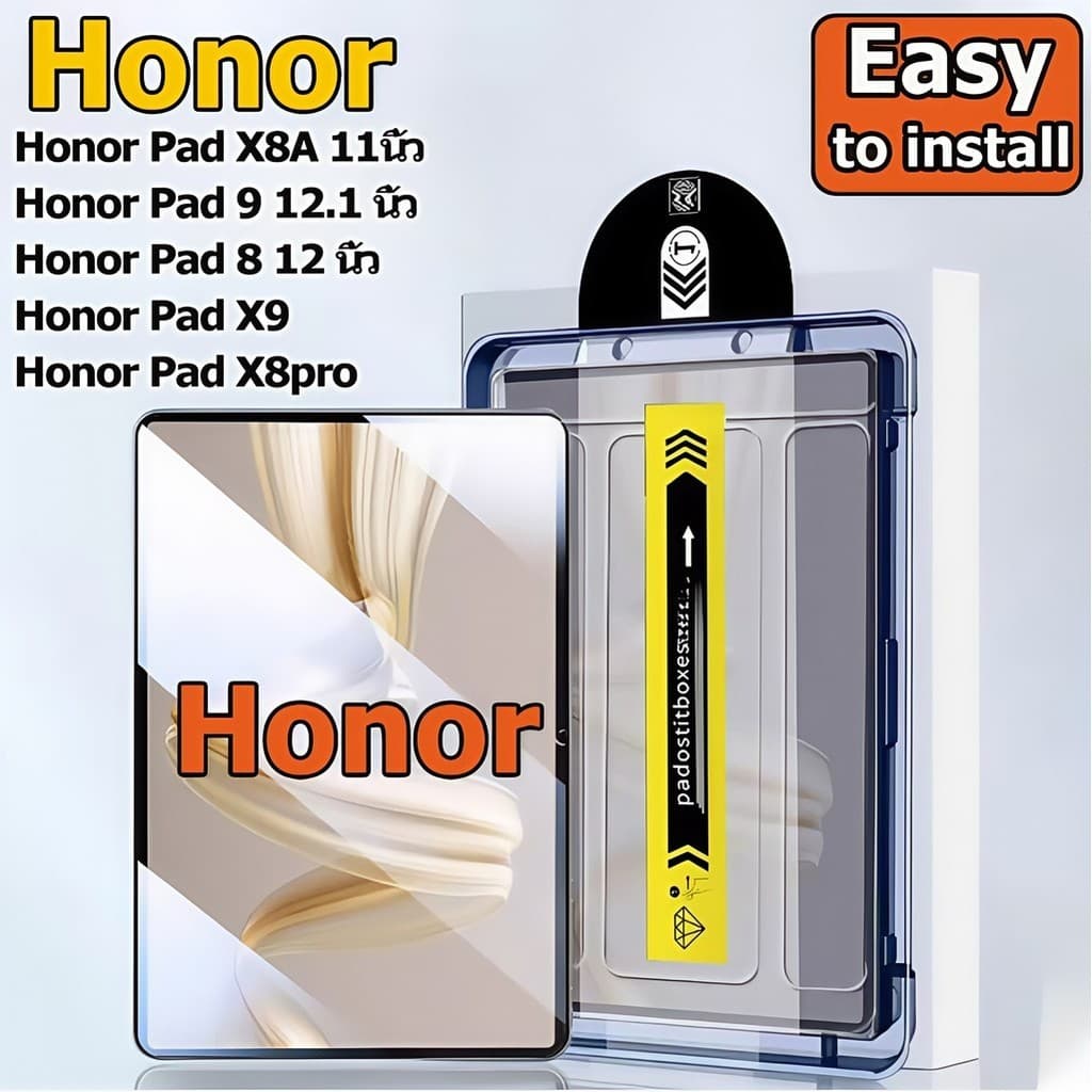 ติดตั้งง่าย ฟิล์มกระจก Honor สำหรับ Honor Pad 9 /Honor Pad X8A/ ออเนอร์ แพด 8 Pad 8 Pad X9 / Pad X8pro การจัดตําแหน่งอัตโนมัติ - รูปที่ 1
