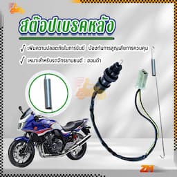 ภาพย่อ 7