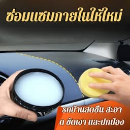 ภาพย่อ 2