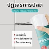 ภาพย่อ 2