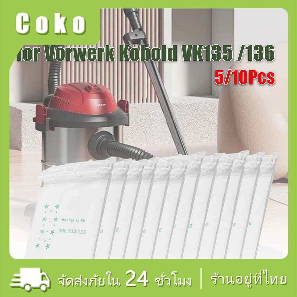 5ชิ้น ถุงกรองฝุ่น เก็บฝุ่นสำหรับ Vorwerk vk135 vk369 FP136 เครื่องดูดฝุ่นทําความสะอาด - รูปที่ 1