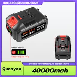 ภาพย่อ 3
