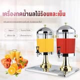 ภาพย่อ 5