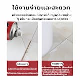 ภาพย่อ 7
