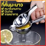 ภาพย่อ 1