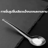 ภาพย่อ 5