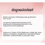 ภาพย่อ 8