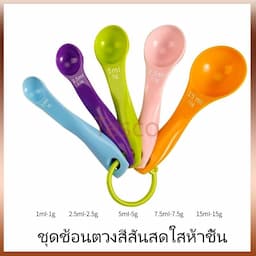ภาพย่อ 1