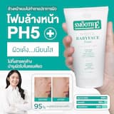 ภาพย่อ 4