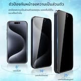 ภาพย่อ 5