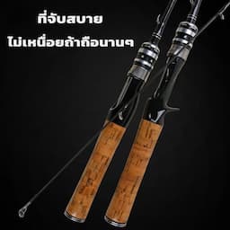 ภาพย่อ 9