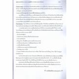 ภาพย่อ 4