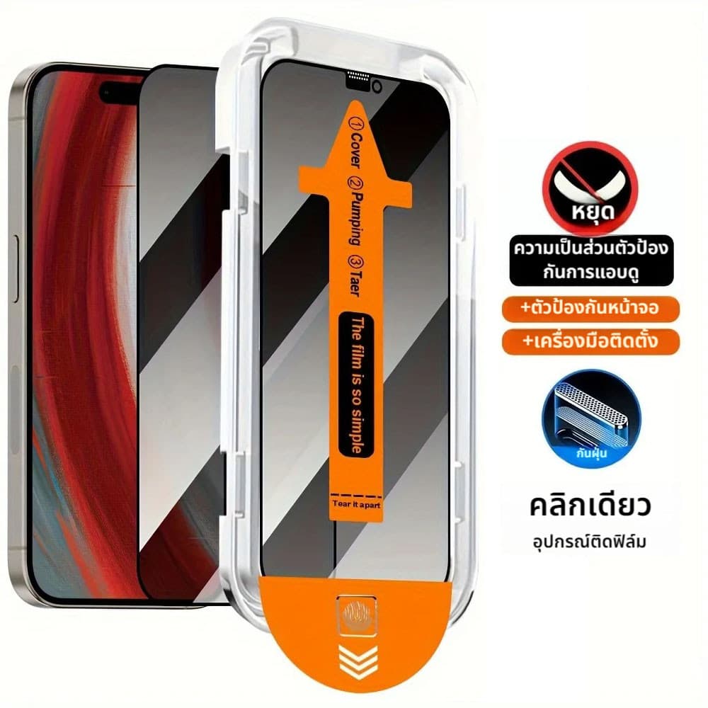 Quick paste anti SpyกระจกนิรภัยสําหรับVivo Y03 Y18 Y27S Y36 Y27 Y02T Y02 Y17S Y16 Y15S Y15A Y02S Y35 Y22 Y33S Y33S Y33S Y27S Y21i Y20T Y21 Y20E Y21 Y21 Y20 Y21 Y21 Y11 Y20 Y21i Y21 - รูปที่ 1