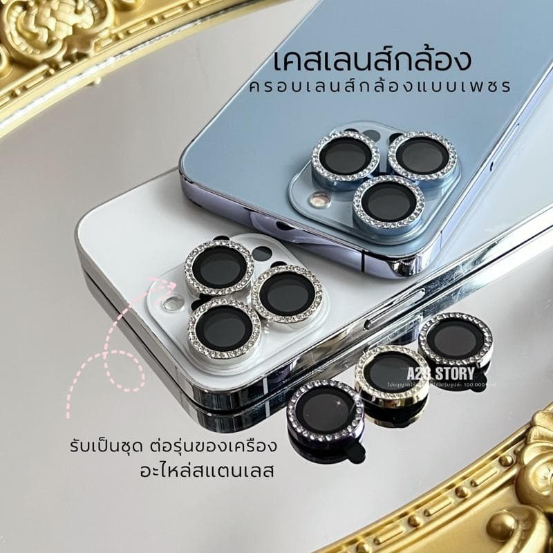 ฟิล์มครอบเลนส์วงแหวนเพชร เคสเลนส์กล้อง เลนส์วงแหวนสำหรับรุ่นไอโฟน 11 - 16promax ม่วง โทรศัพท์ - รูปที่ 1