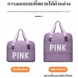 ภาพย่อ 2