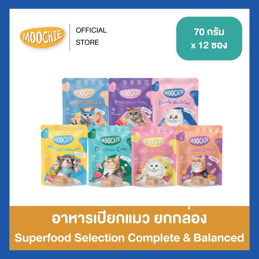 ซื้อครบ999แถมแก้ว✅ [12ซอง] Moochie Cat Food อาหารเปียกแมว สูตร Complete & Balanced สูตรสารอาหารครบถ้วน 70g. - รูปที่ 1