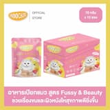 ภาพย่อ 7