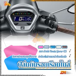 ภาพย่อ 2